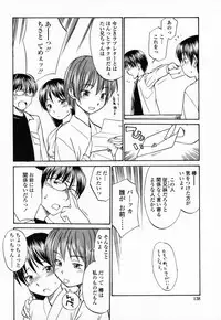 [Hinemosunotari] Seifuku Hen'ai | Uniform Devotion