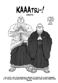 [Jiraiya] Aogeba Toutoshi (Katsu) [ENG]