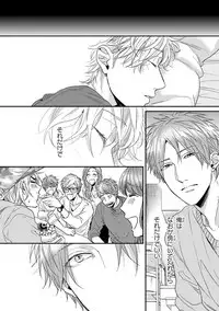 [Ogeretsu Tanaka] Escape Journey 2 [Digital]