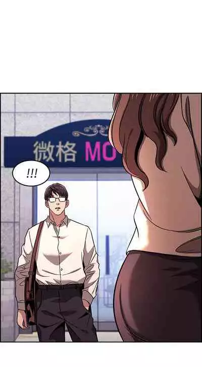 朋友的媽媽 1-19