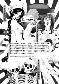 [Shiraishi Asuka] Mousou Otome Zukan [English] [Not4dawgz]