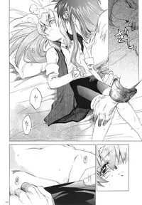 (CR37) [Toko-ya (HEIZO, Kitoen)] RPxZS (Tales of Symphonia)