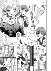 Gochuumon wa Charlotte desu ka? - Is the order Charlotte