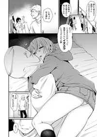 COMIC X-EROS #67 [Digital]