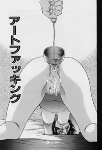 [Chikaishi Masashi] Shojo Ryoujoku