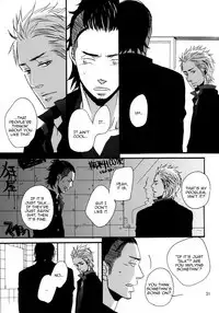 Borderless 1-3