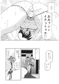 [Sanbun Kyoden] READINESS