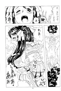 [Takaradamashii (Gorgeous Takarada)] Soratobu Imouto 2