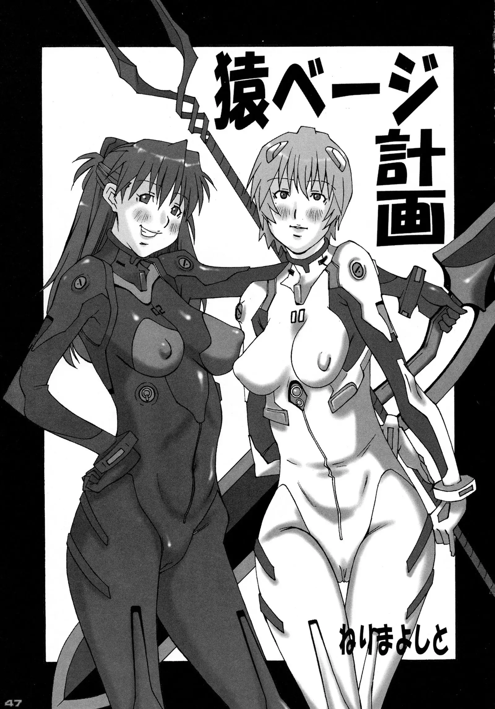 Shin Hanzyuuryoku 15