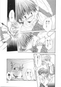 [Aranaga Hikaru] Chibikko Club