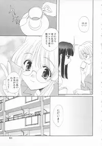 [Kurokawa Mio] Maniac Lovers