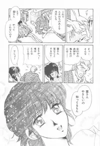 [Asagiri Yuu] Midnight Panther Volume 4 JPN