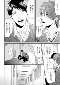 [Ogeretsu Tanaka] Yarichin ☆ Bitch Bu Vol.01