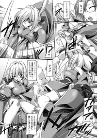 [Gonzaburo-] Inran Mai Otome [Digital]