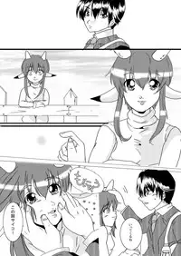 [Erarin] 蔵馬　乳牛マンガ（Ｒ－１８）（１）