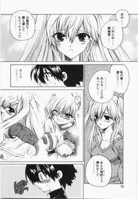 [Hirokawa Tomo] Cherry Concerto