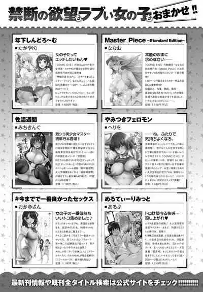 COMIC Anthurium 2021-08