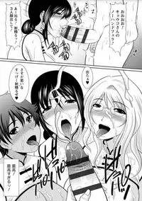 [Kiyose Kaoru] Haramase no Yu [Digital]