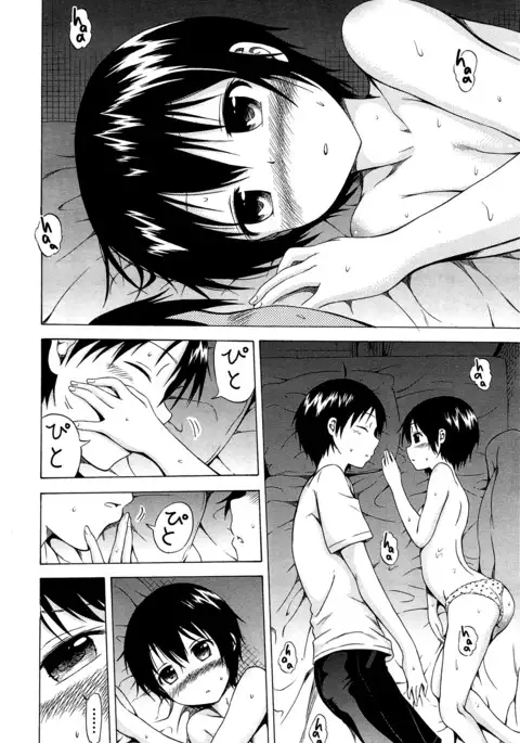 Natsumitsu x Harem! + Bonuses