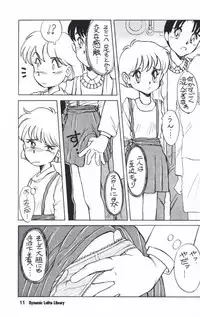 [Studio309] Dynamic Lolita Library