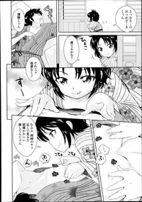 COMIC Tenma 2013-10
