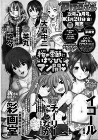 Action Pizazz Special 2015-04