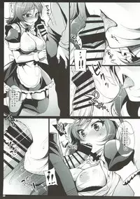 (C92) [Ninokoya (Ninoko)] MAKIPET Soushuuhen 1~4 (Love Live!)