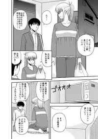 [Satou Chagashi] Mucchiri Pukkuri [Digital]