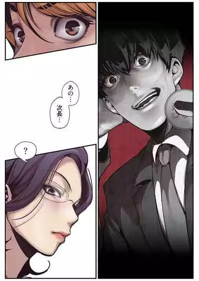 [Yoongonji] Subarashiki Shinsekai [Tokusouban]