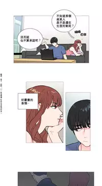 [The Jinshan] Sadistic Beauty Ch.1-30 [Chinese] [17汉化]