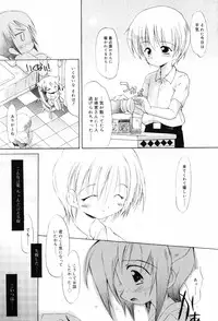 [Takashita Takashi] Binetsu Wakusei - Boys Fever Planet