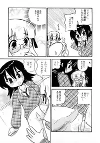 [Anthology] PetaFeti. 4