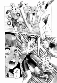 [Yamamoto Atsuji] Ammo Vol 4