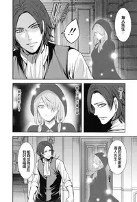 [Miyahara Ayumu] Doll no Yakata [Chinese] [開坑當做例行重嵌組]