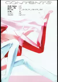 (C63) [Kuroi Kyoudain (Nishieda)] spectacled 2