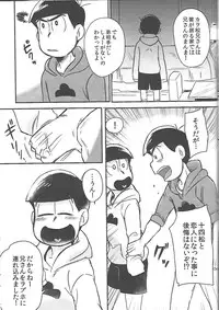 [ANNIE (Honozuka)] Nii-san MOTTO (Osomatsu-san)