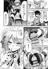 [Oroneko] Hatsujou Inflation - Estrus Inflation [Digital]