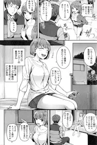 COMIC Kairakuten BEAST 2016-11