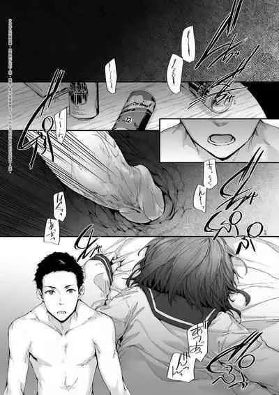 Osagari Sex Friend - Pass The Sex Friend | 已開發的上門炮友