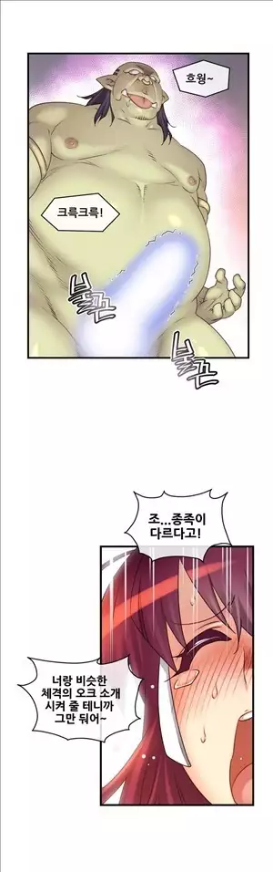 Master in My Dreams Ch.90-112