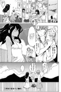 COMIC Kairakuten 2016-12