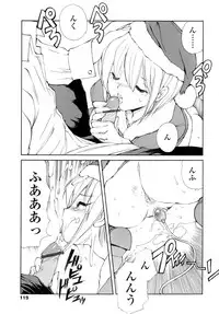 [Fujisaki Makoto] Ayaka no Gakuen Nisshi