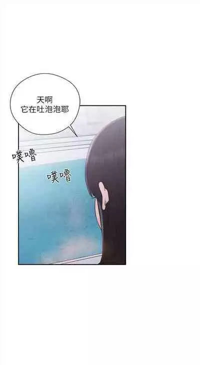 解禁：初始的快感1-103 中文翻译（完结）