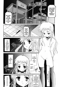 [Orimoto Mimana] Tokimeki Suikoden Ch. 1-4 [English] [Risette]