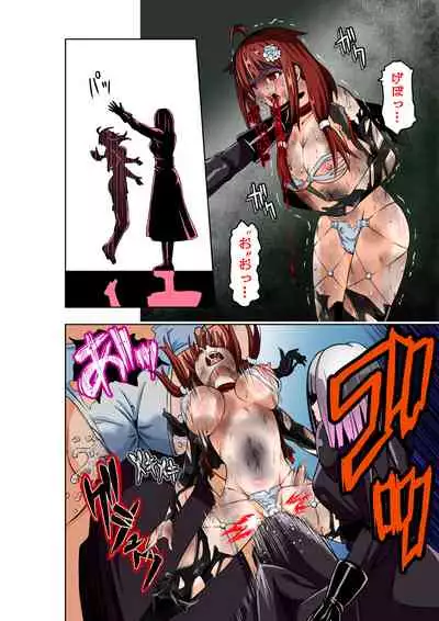 BOUNTY HUNTER GIRL vs MERCENARIES Ch. 12