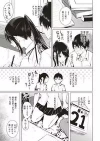 COMIC Kairakuten 2018-12 [Digital]