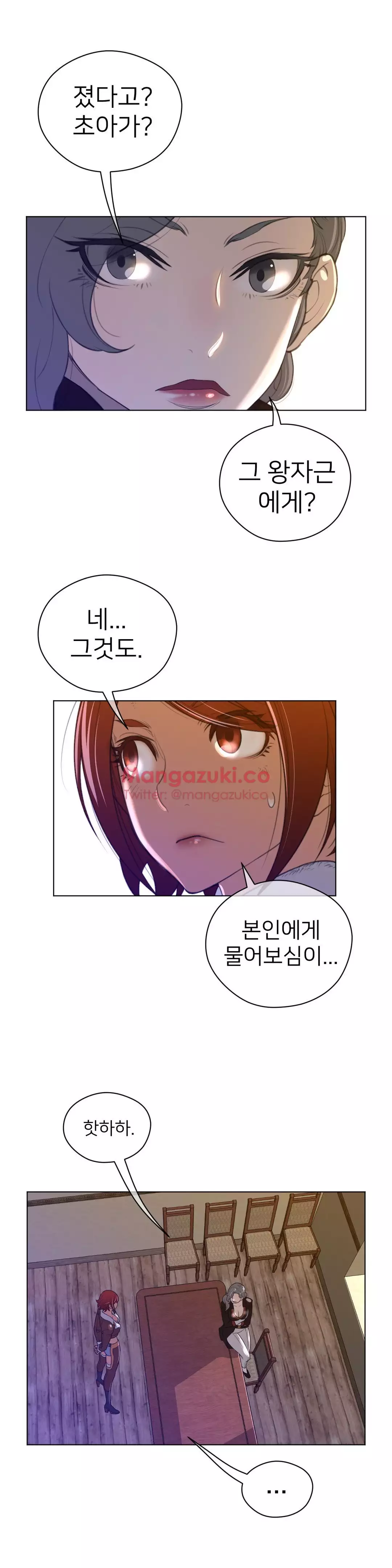 Perfect Half Ch.1-44