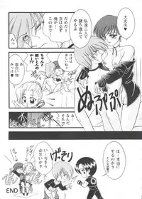 [Anthology] Girl's Parade Scene 3 (Various)