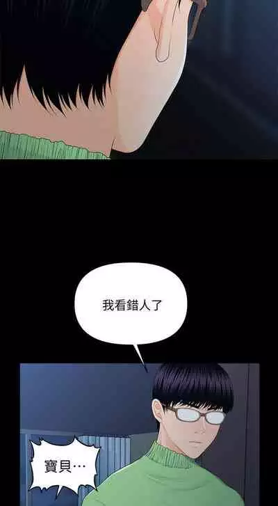 秘書的潛規則 1-100