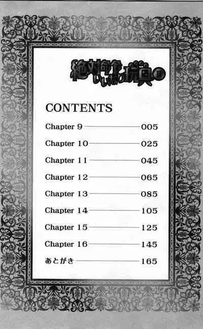 Zettai Meirei Iinari Omocha Vol 2